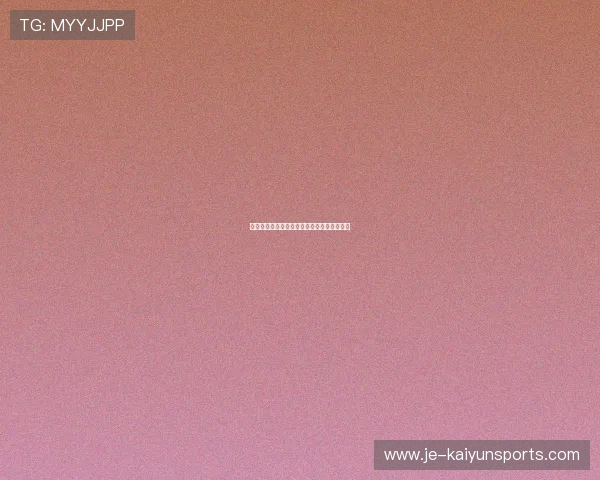 姆巴佩：速度突破与单刀冷静破门的完美演绎